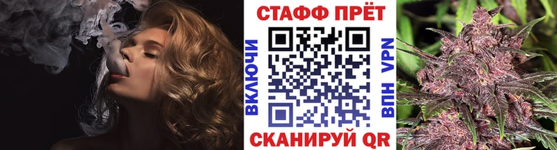 Купить Конопля Кокаин ГАШ Меф Торопец