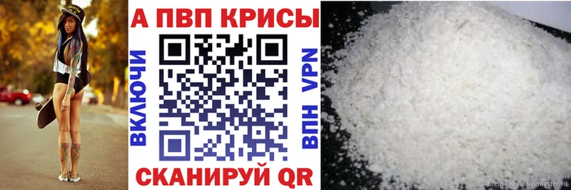 Купить  Торопец  Альфа ПВП Соль 