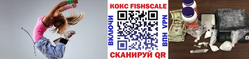 Кокаин VHQ  Купить где  Торопец 