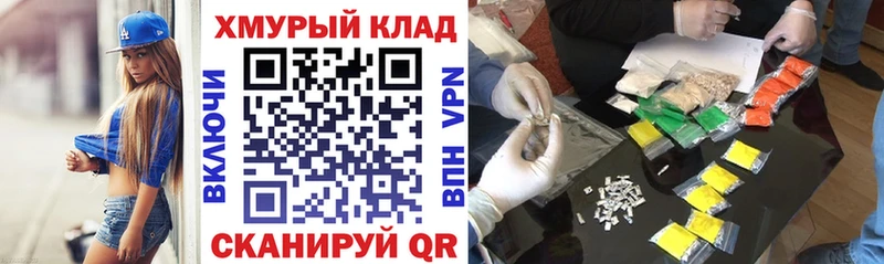 Героин VHQ  Купить где  Торопец 