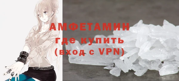 кокаин VHQ Тавда