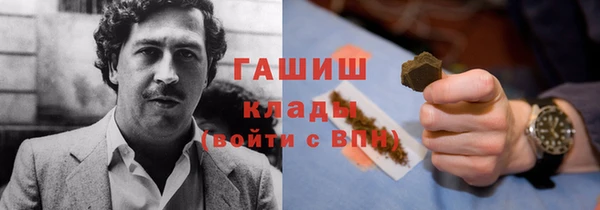 кокаин VHQ Тавда