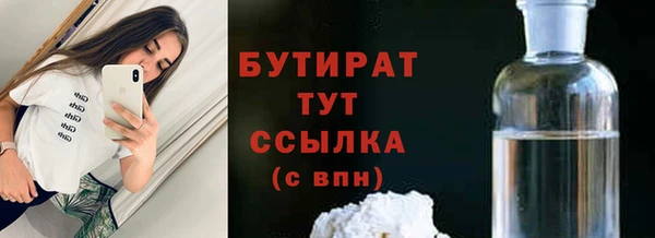 кокаин VHQ Тавда