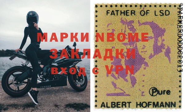 кокаин VHQ Тавда