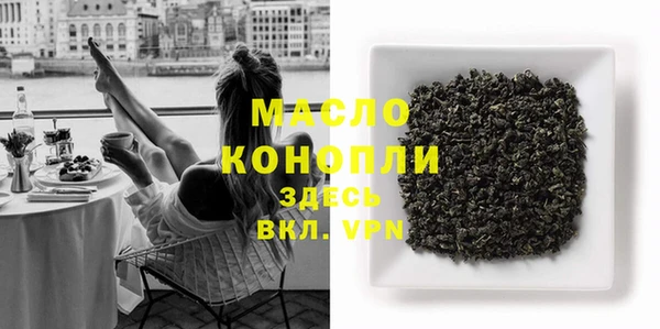 мет Тихорецк