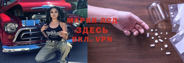 кокаин VHQ Тавда