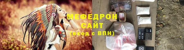 кокаин VHQ Тавда