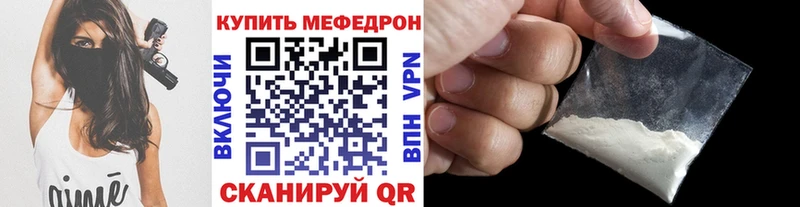 МЕФ 4 MMC  Торопец 