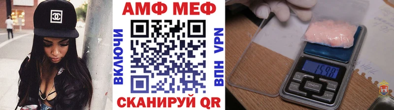 Купить где  Торопец  Метамфетамин Methamphetamine 