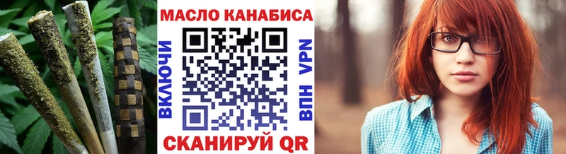 ТГК вейп с тгк  Купить где  Торопец 