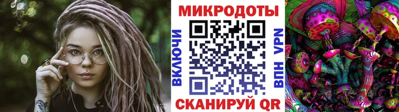 Псилоцибиновые грибы мицелий  Купить где  Торопец 