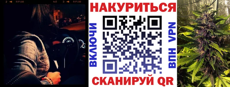 Каннабис Ganja Торопец